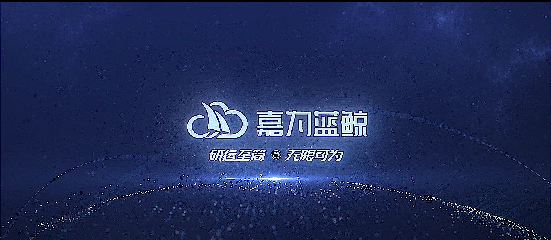 尊龙凯时蓝鲸品牌视频