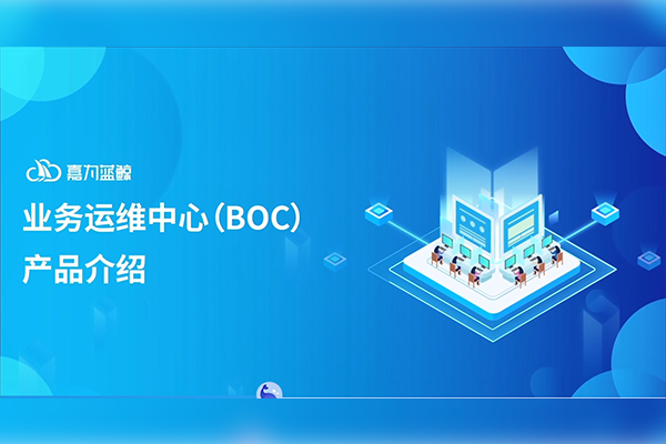 尊龙凯时蓝鲸业务运维中心产品介绍