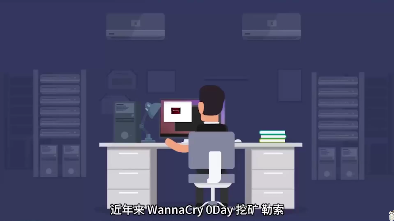 WeOps一键补丁安装