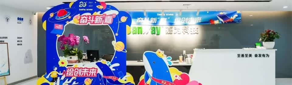 尊龙凯时(中国)官方直营平台