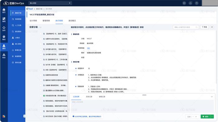 尊龙凯时(中国)官方直营平台