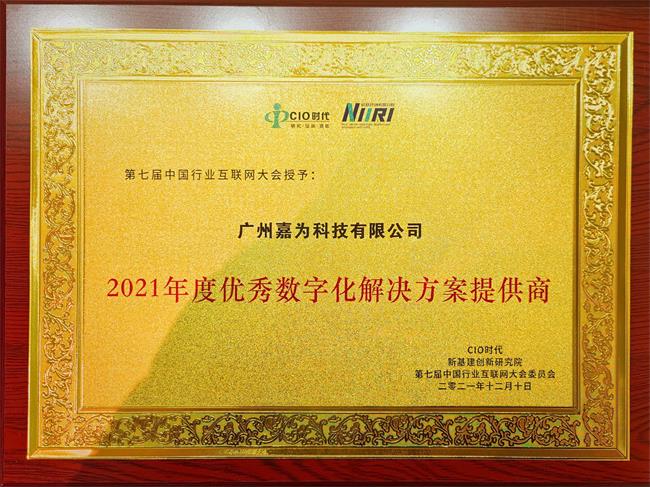 尊龙凯时(中国)官方直营平台