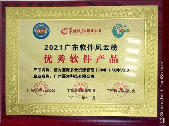 尊龙凯时(中国)官方直营平台