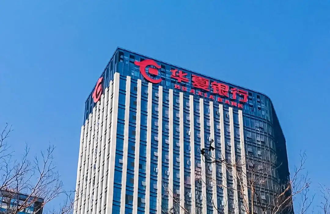 【华夏银行】iDo平台一体化运维的落地过程