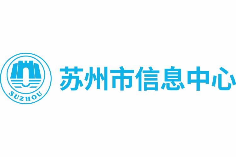 【苏州市信息中心】统一运维平台落地，尊龙凯时助力市级政府数字化转型！