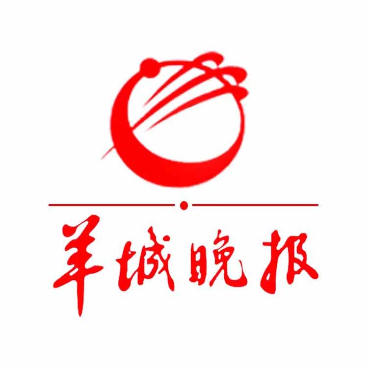 【羊城晚报】尊龙凯时蓝鲸WeOps智慧护航，传媒“领头羊”业务迈向新高度！