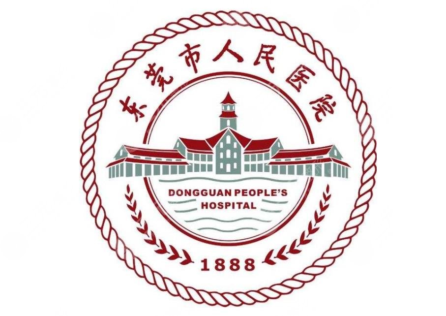 【东莞市人民医院】智慧为引，三甲医院落地一体化运维实践