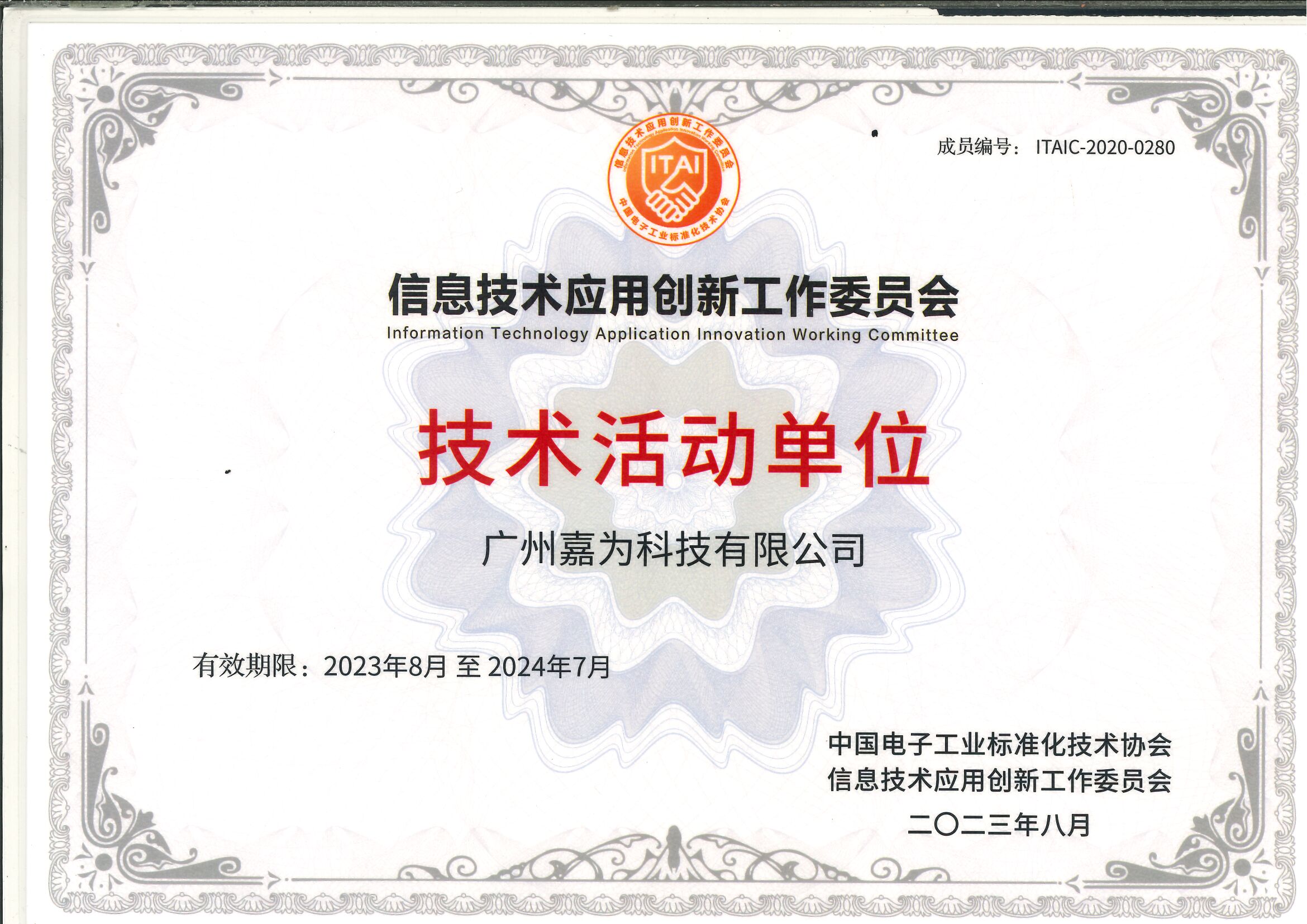 尊龙凯时(中国)官方直营平台