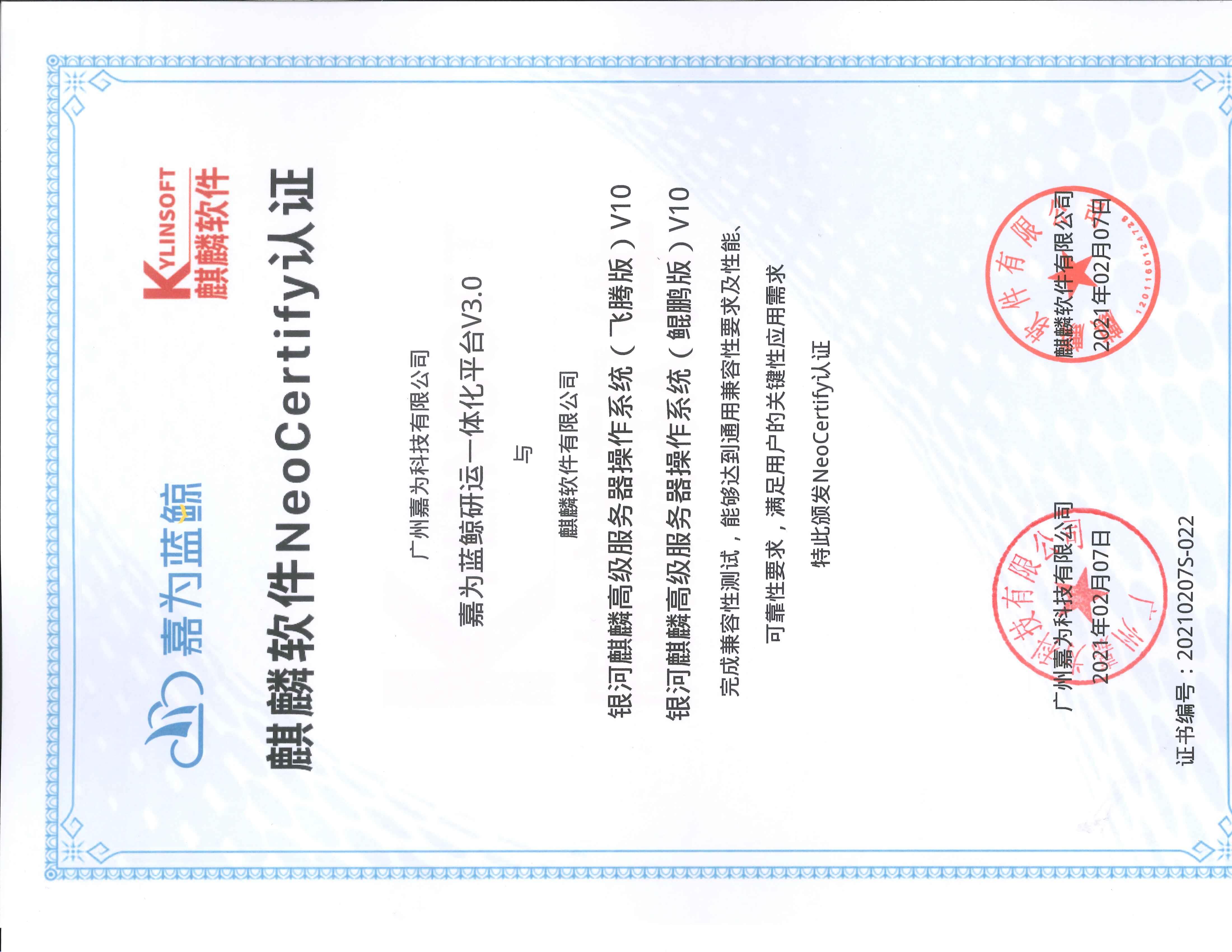 尊龙凯时(中国)官方直营平台