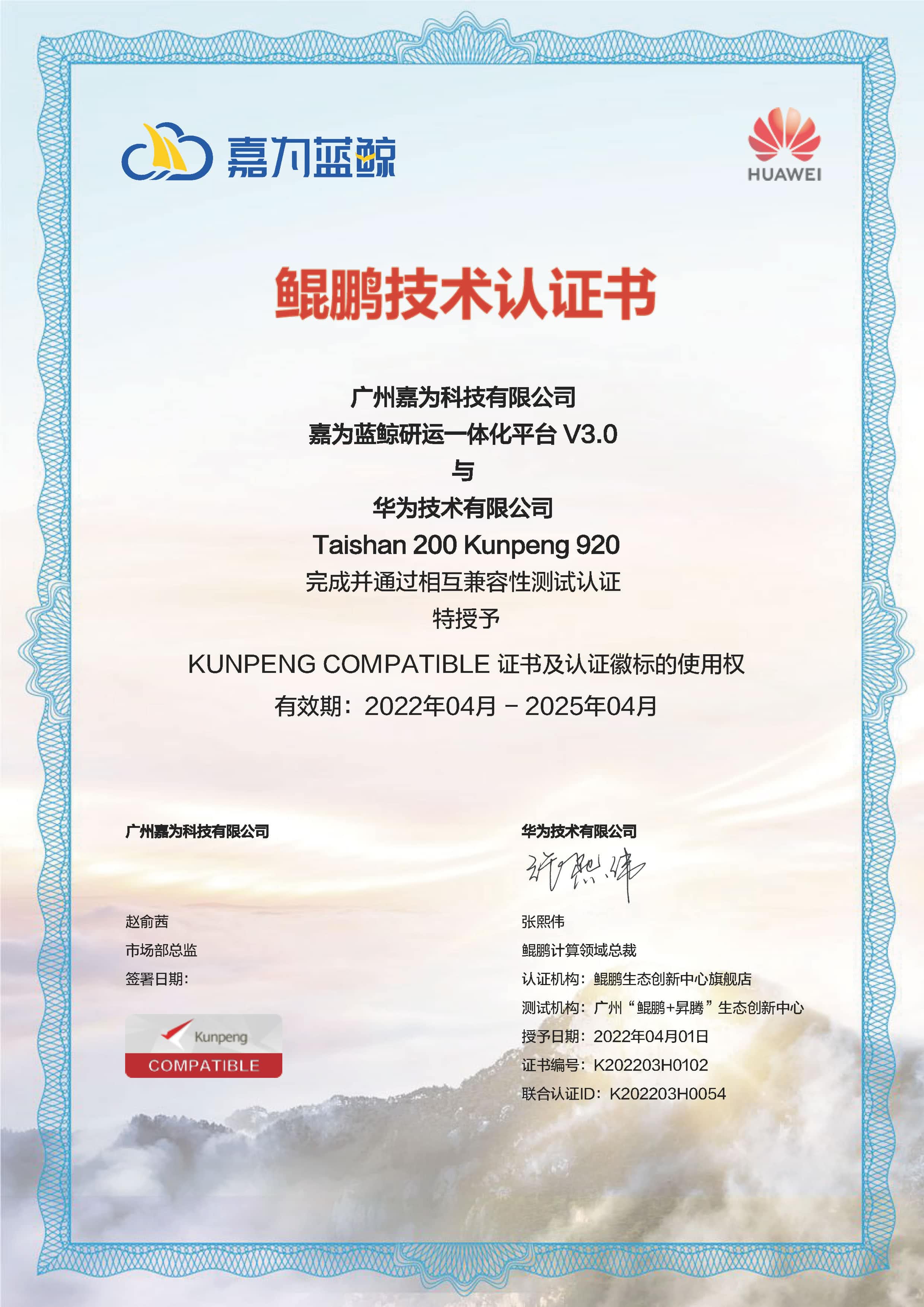 尊龙凯时(中国)官方直营平台