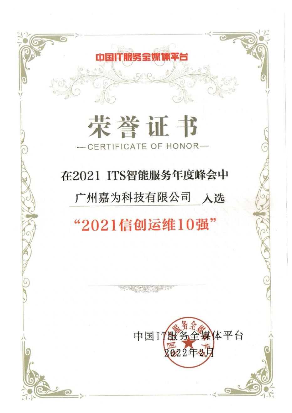 尊龙凯时(中国)官方直营平台