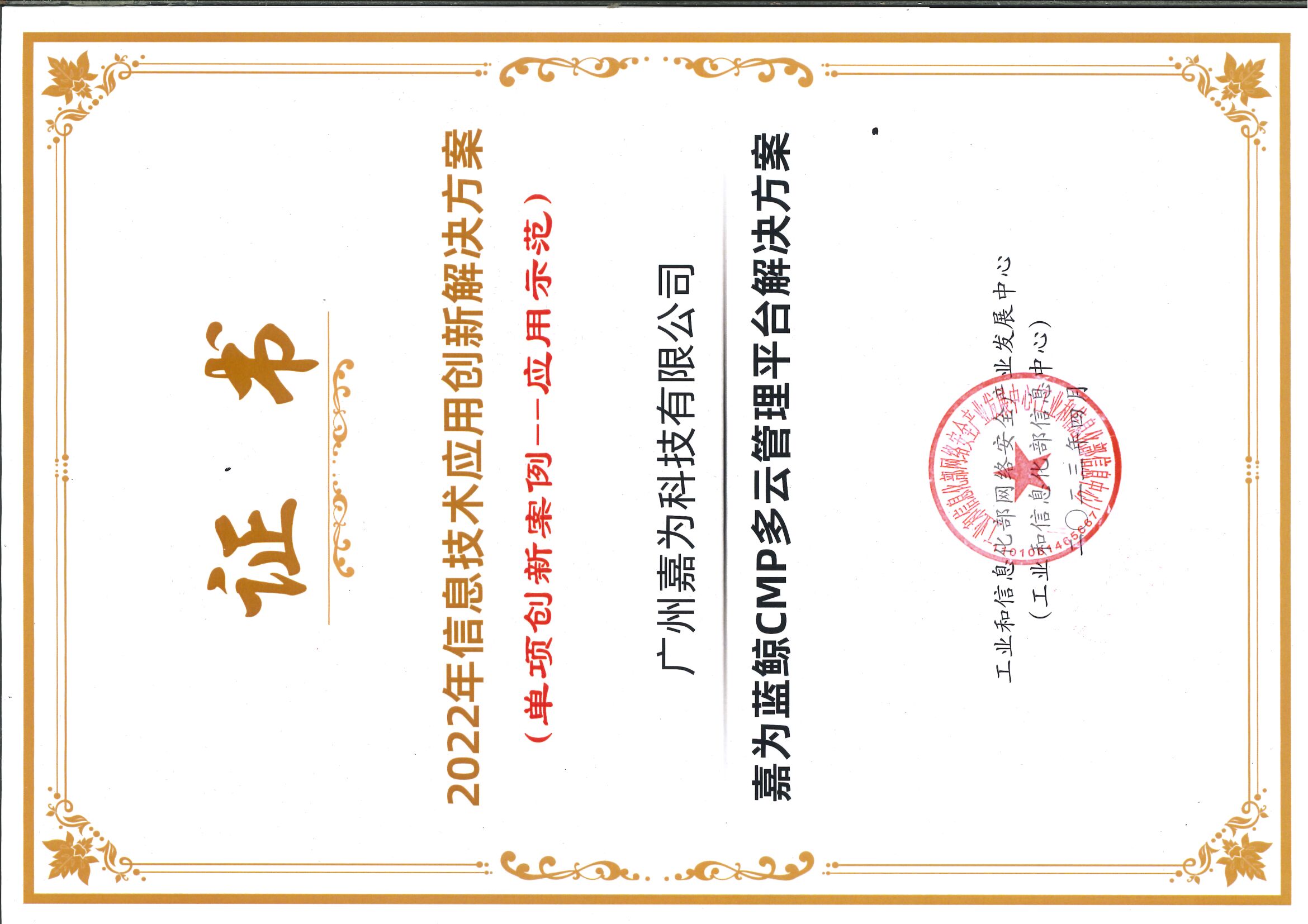 尊龙凯时(中国)官方直营平台