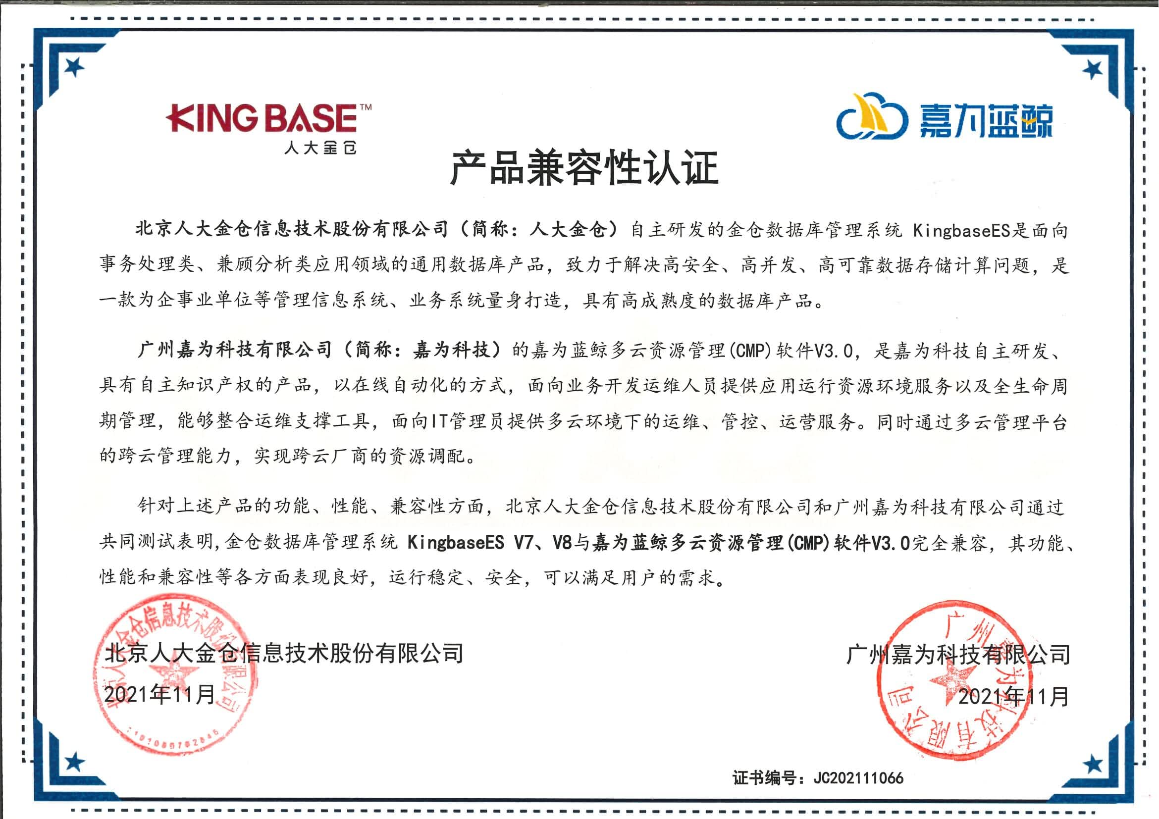 尊龙凯时(中国)官方直营平台