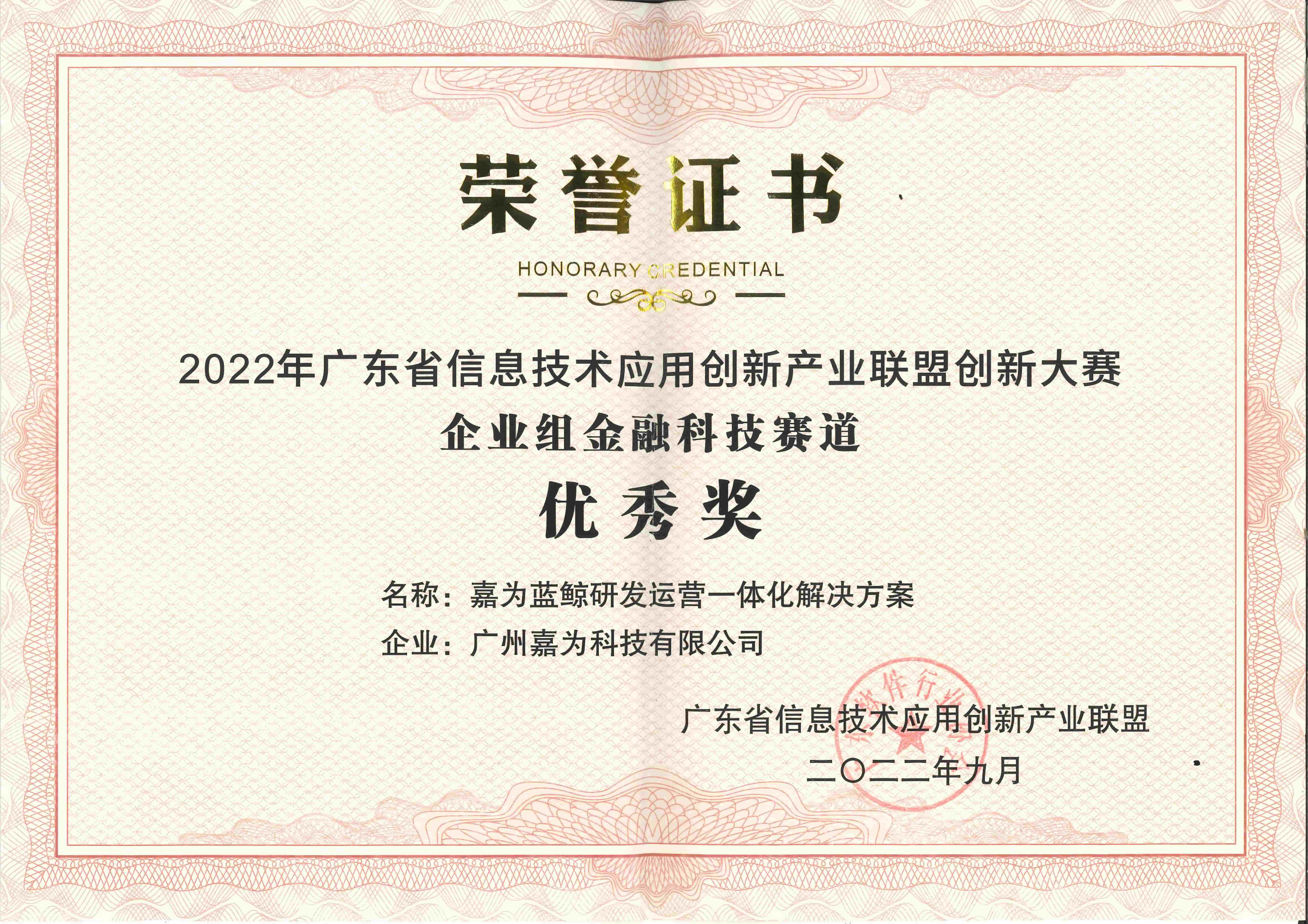 尊龙凯时(中国)官方直营平台