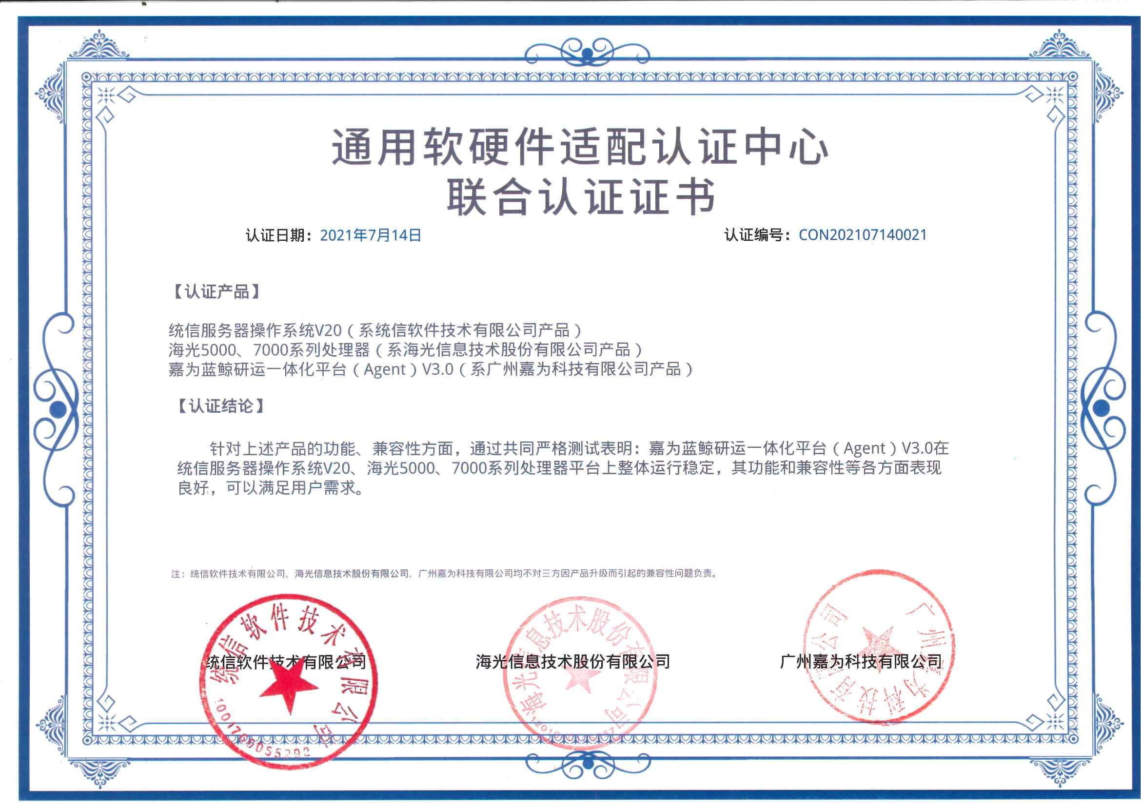 尊龙凯时(中国)官方直营平台