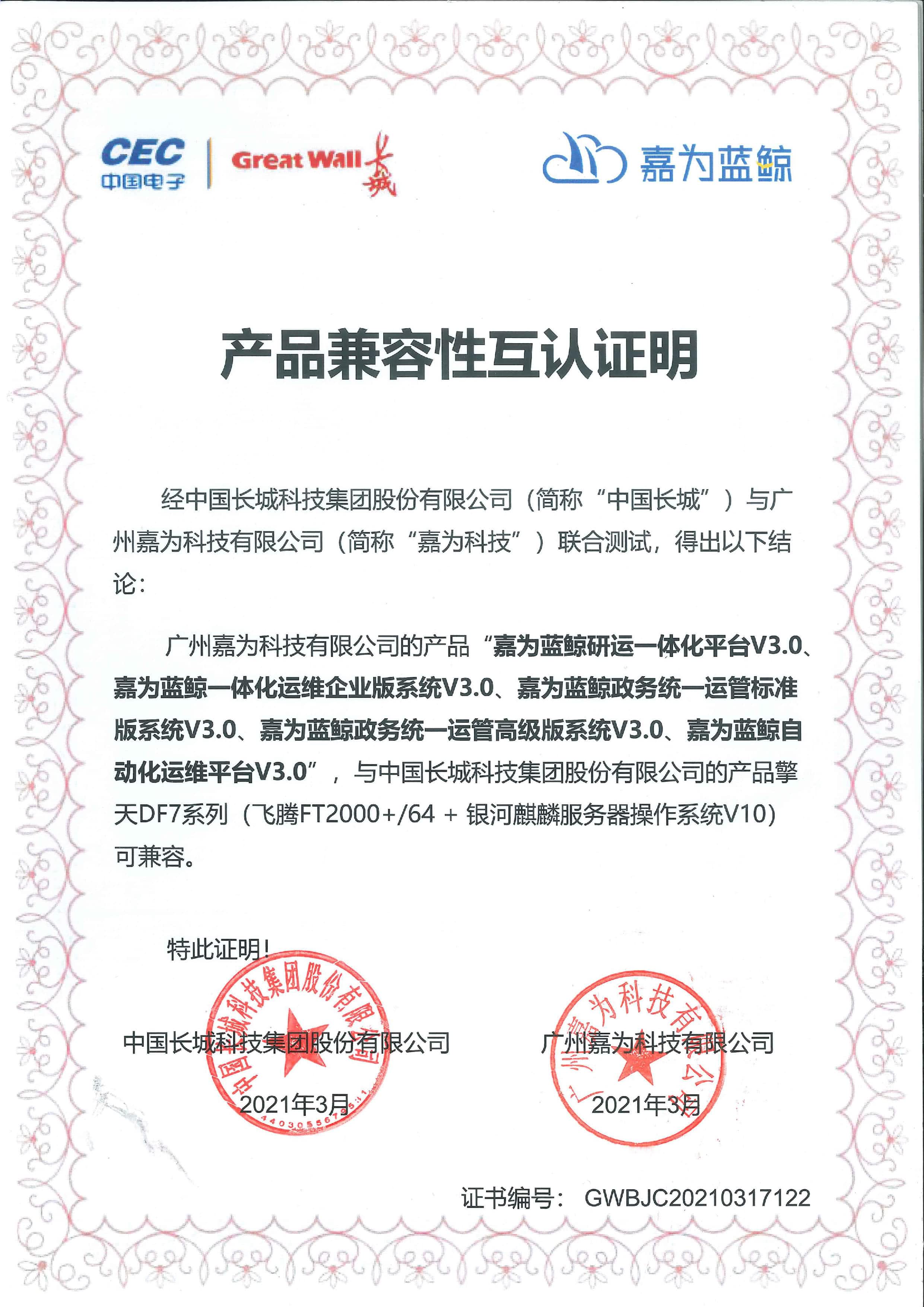 尊龙凯时(中国)官方直营平台