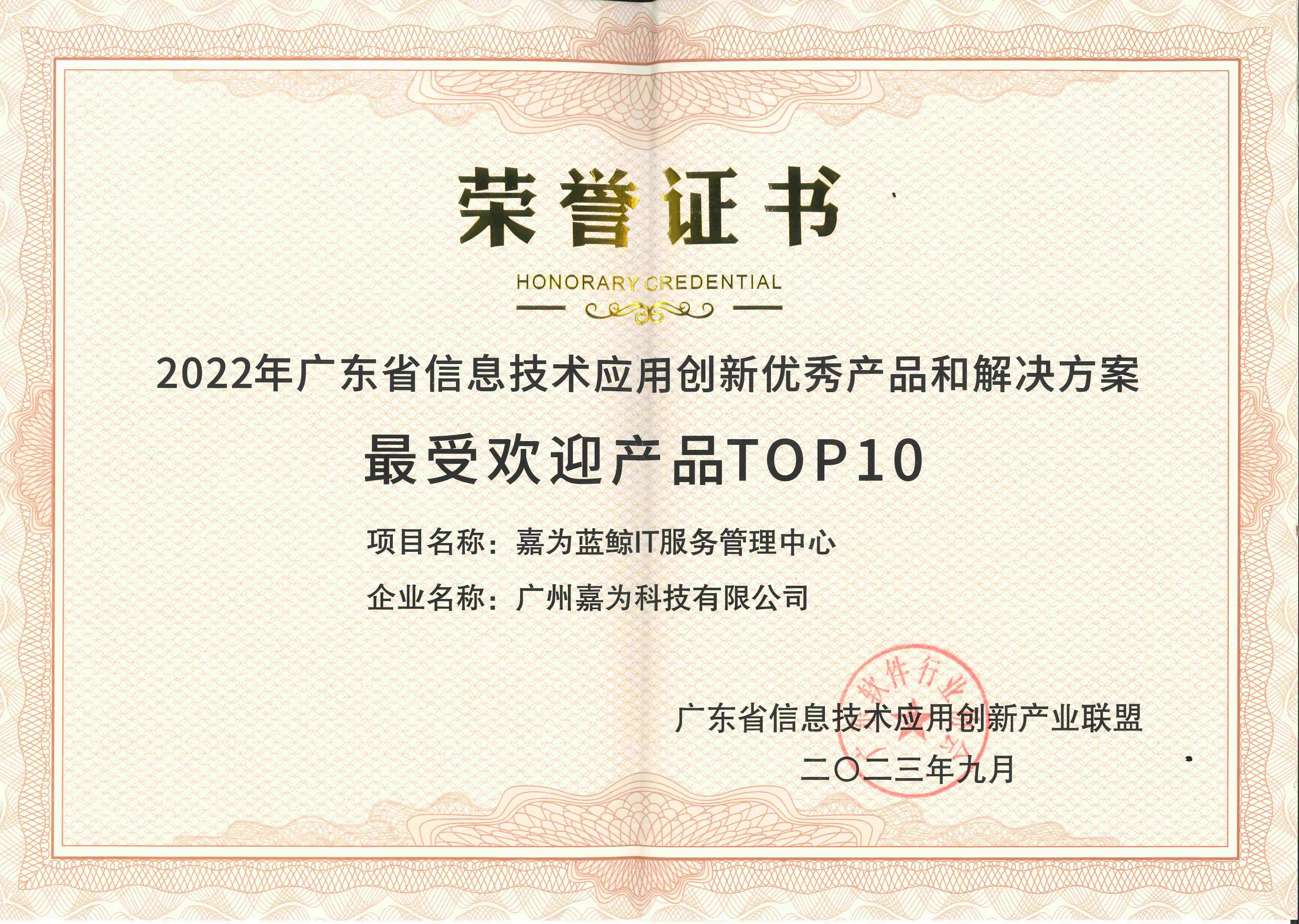 尊龙凯时(中国)官方直营平台