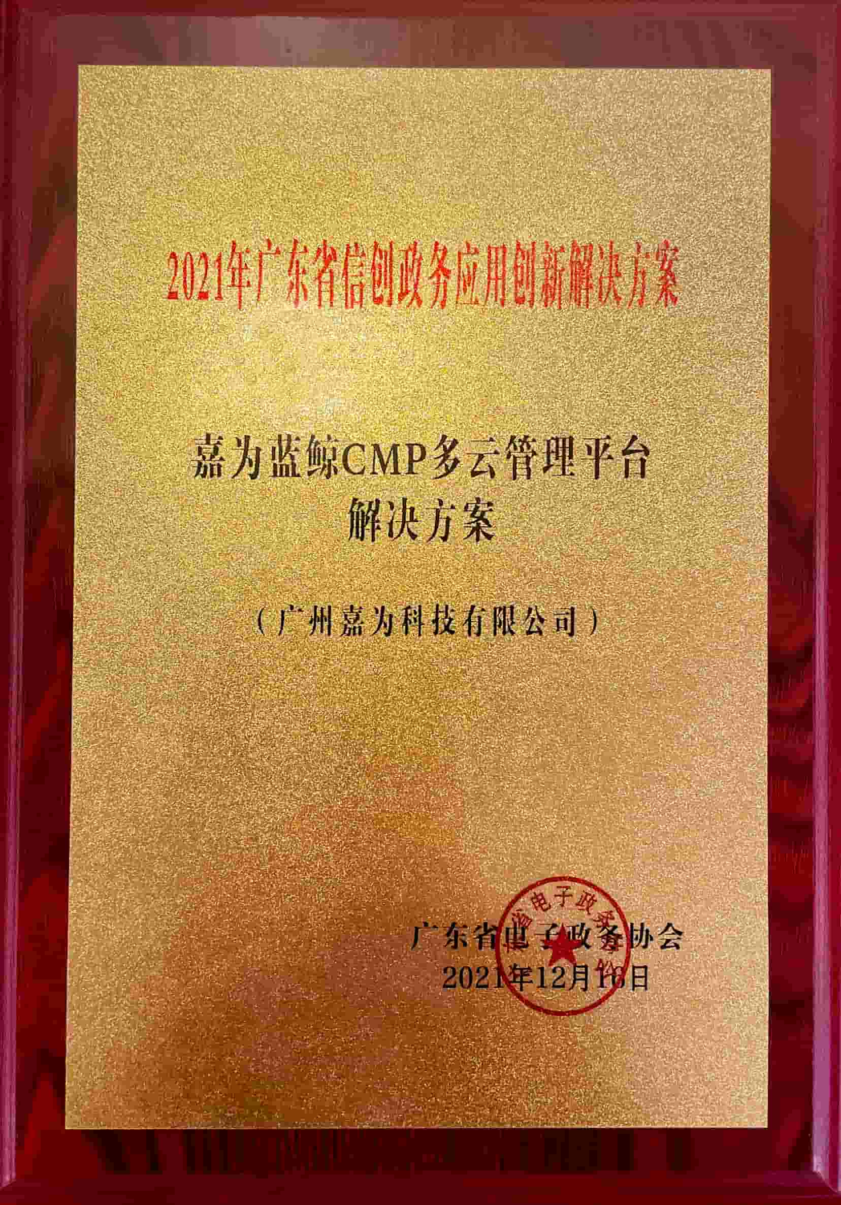 尊龙凯时(中国)官方直营平台