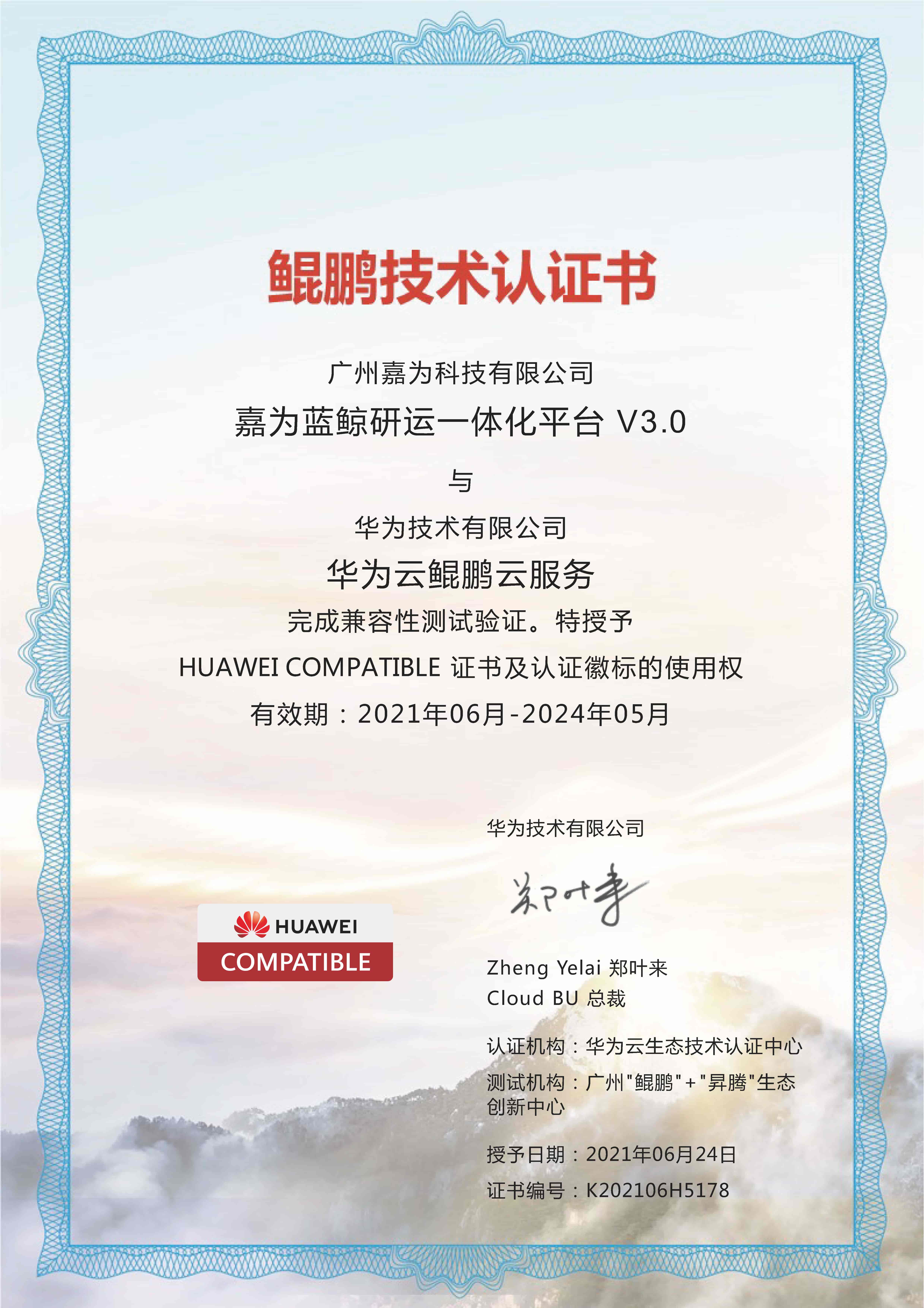 尊龙凯时(中国)官方直营平台