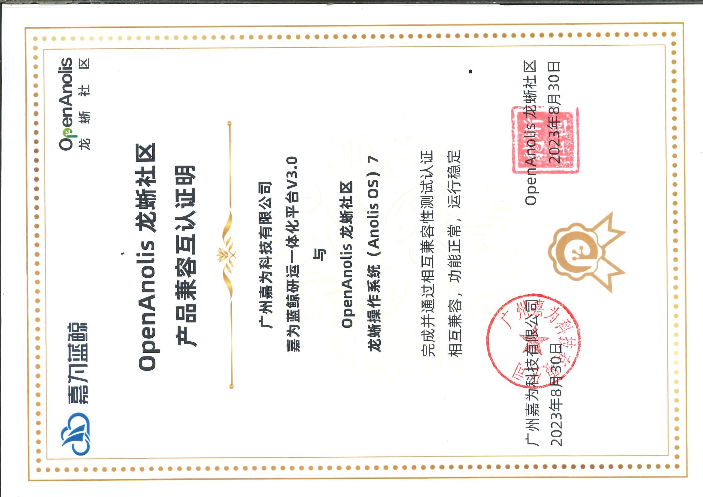 尊龙凯时(中国)官方直营平台