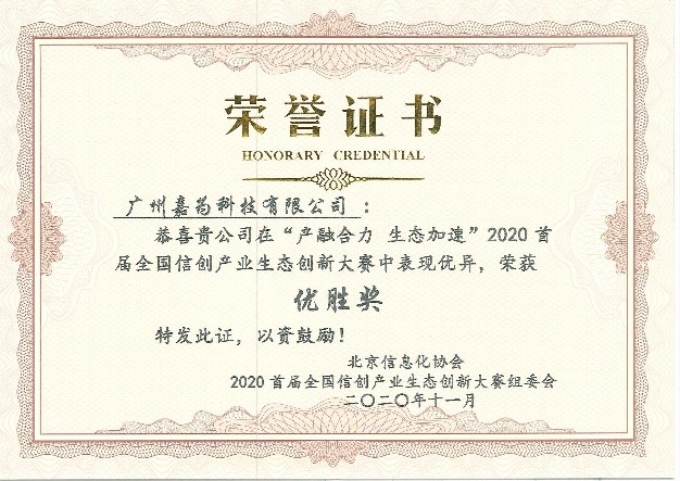 尊龙凯时(中国)官方直营平台