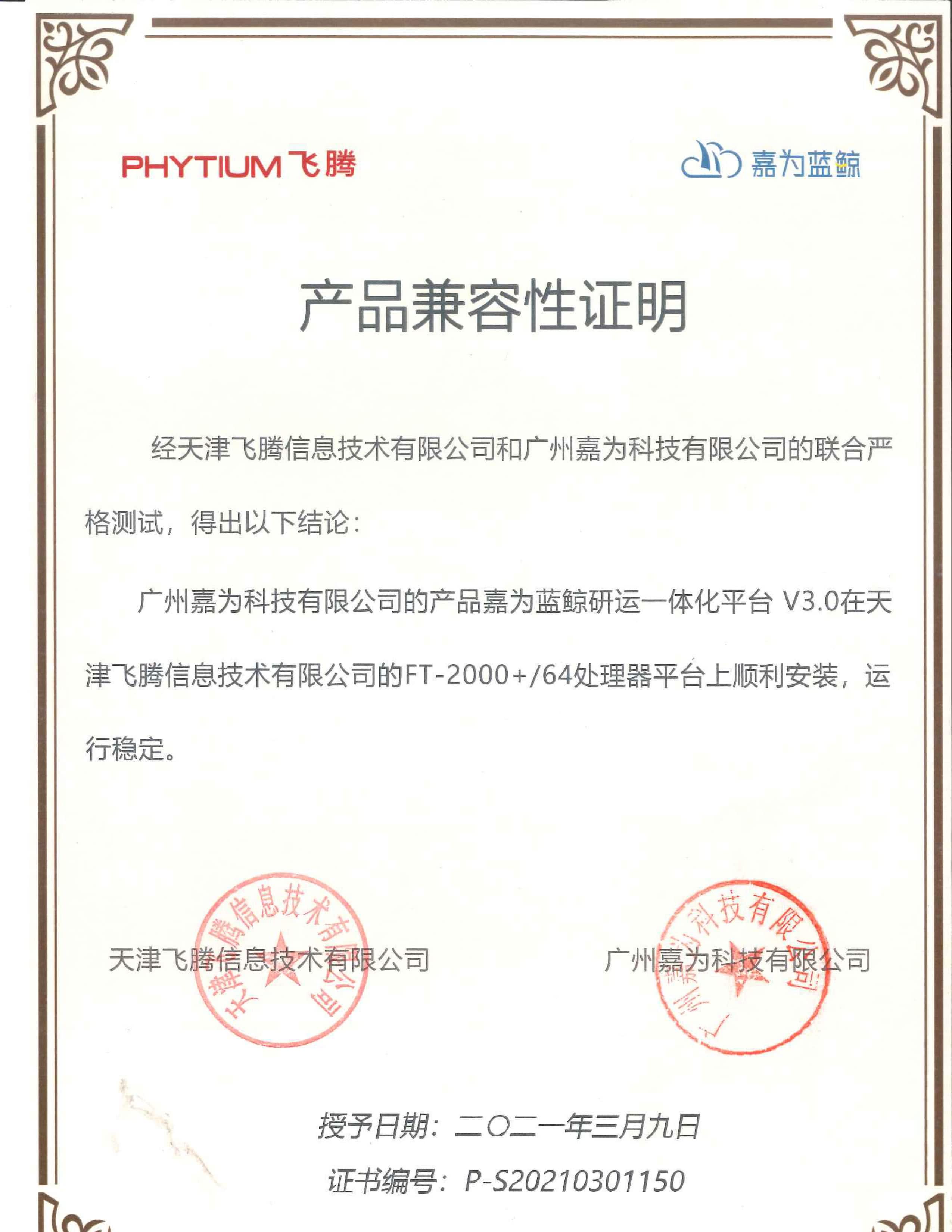 尊龙凯时(中国)官方直营平台