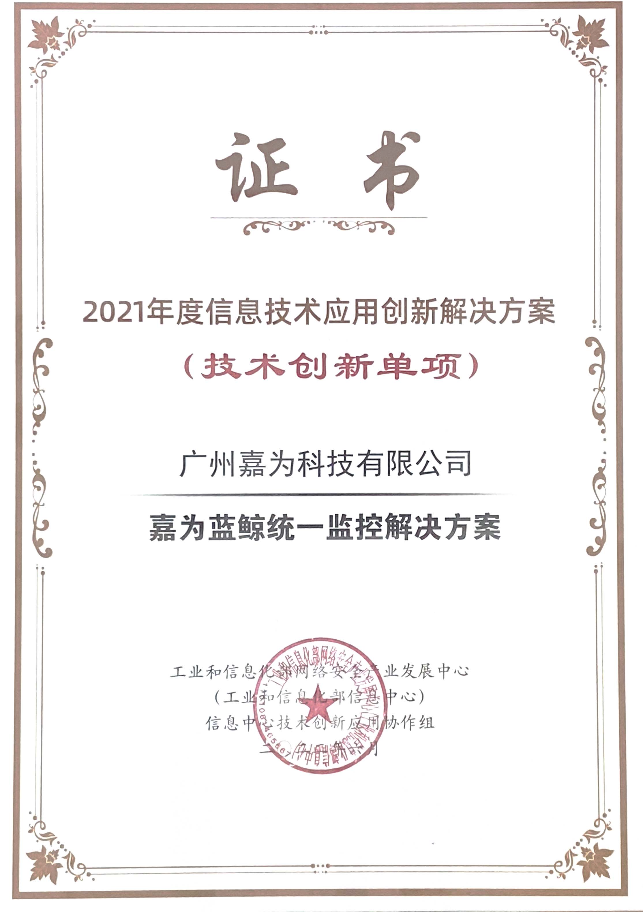 尊龙凯时(中国)官方直营平台