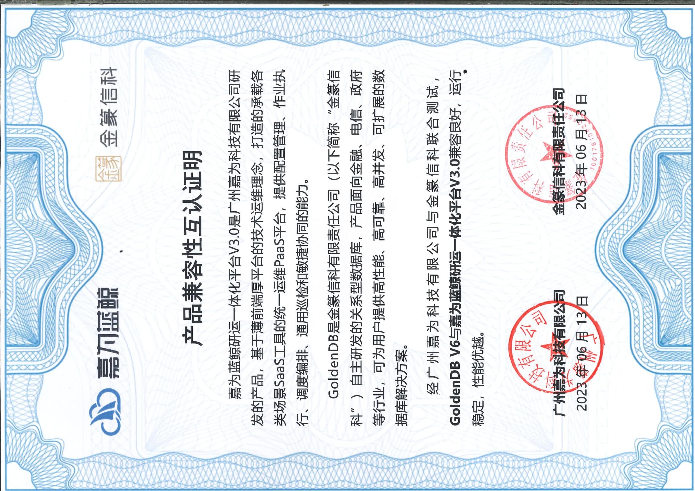 尊龙凯时(中国)官方直营平台