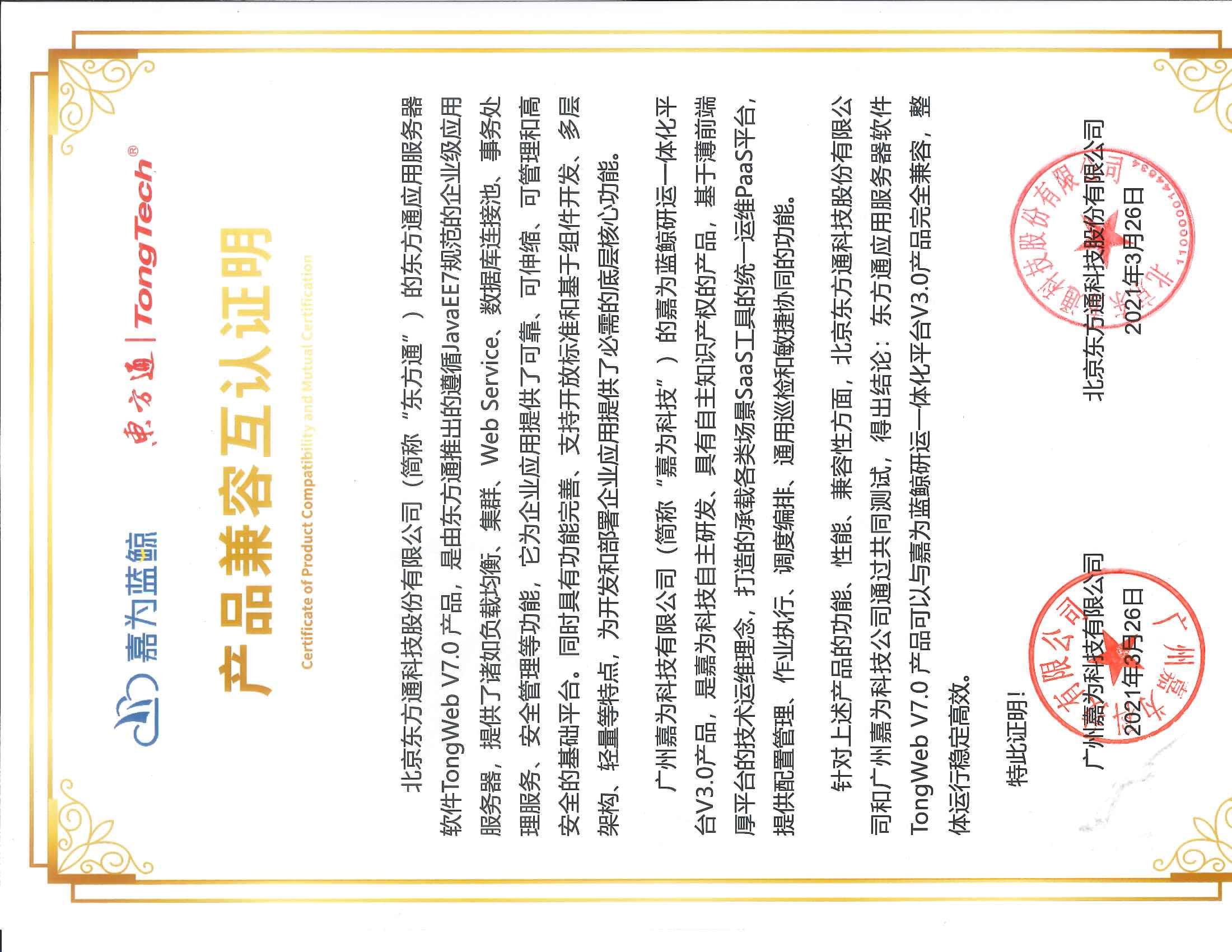 尊龙凯时(中国)官方直营平台