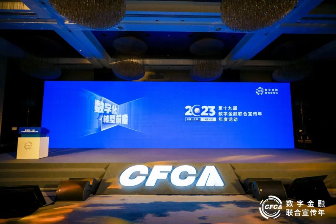 信创动态 | 尊龙凯时蓝鲸携手中国银河证券斩获信创大比武大奖