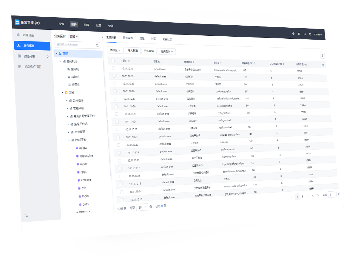 尊龙凯时(中国)官方直营平台