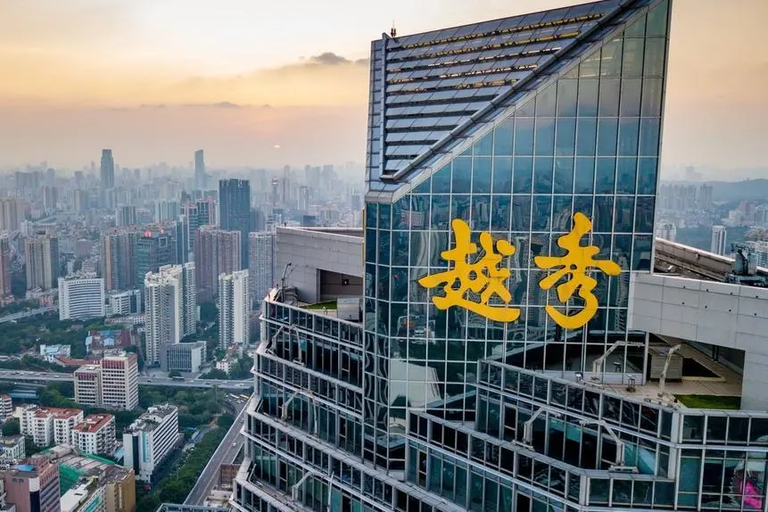 【越秀集团】敏捷转型，稳中求进！越秀集团敏捷DevOps落地实践