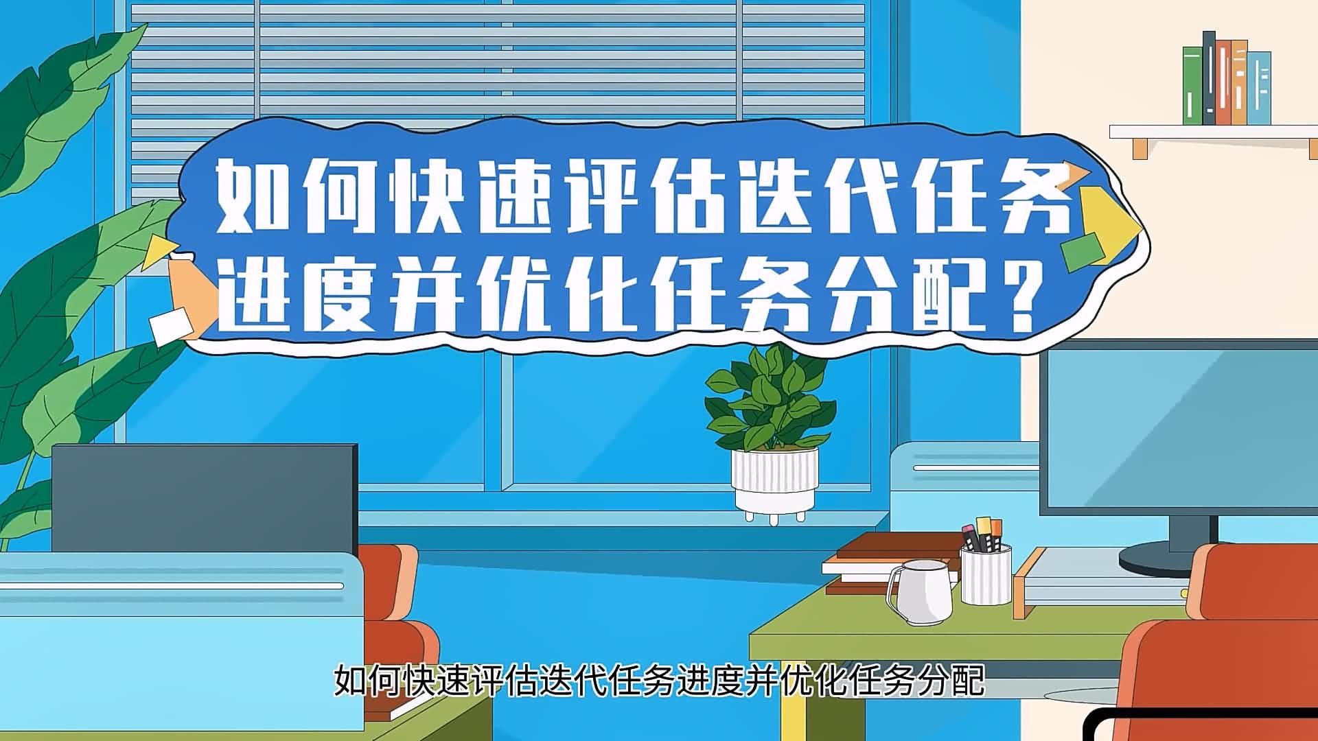 尊龙凯时蓝鲸CTeam敏捷协同平台