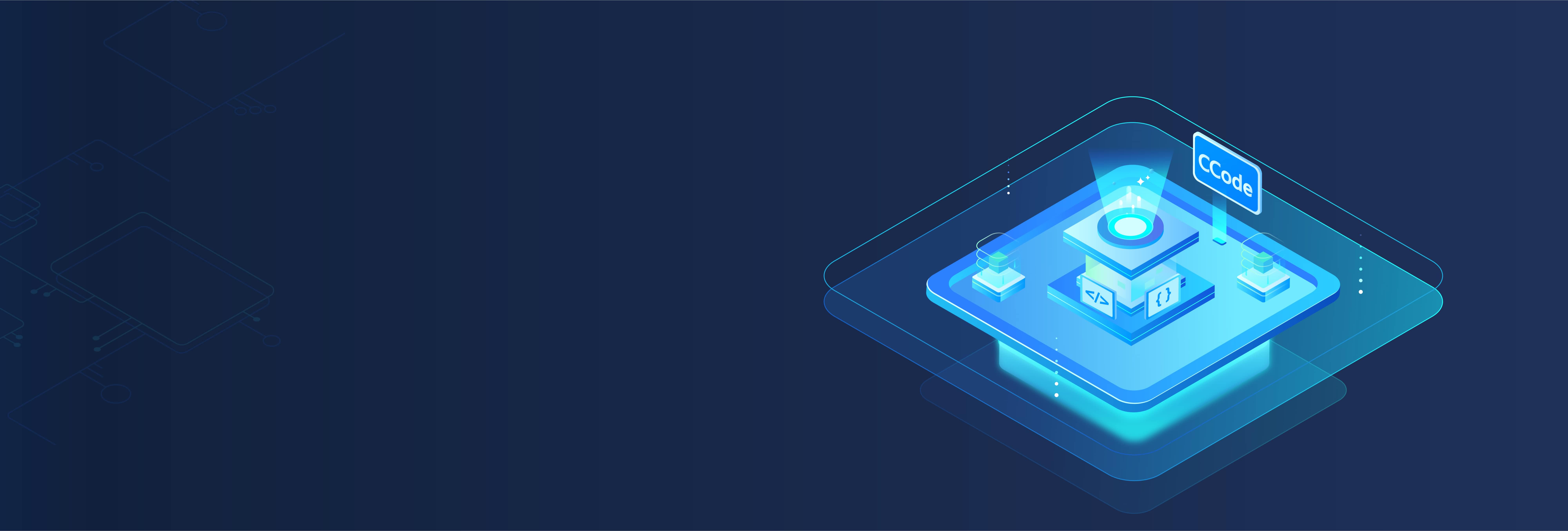 CCode 代码管理平台